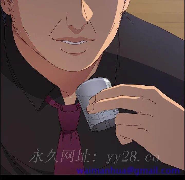 美好的寄宿生活 - 第32章 - page 151