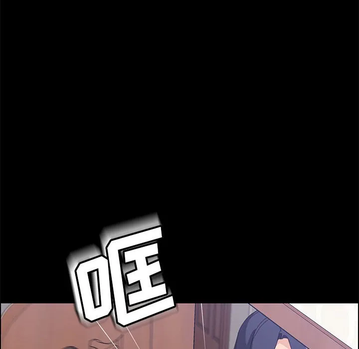 美好的寄宿生活 - 第44章 - page 7