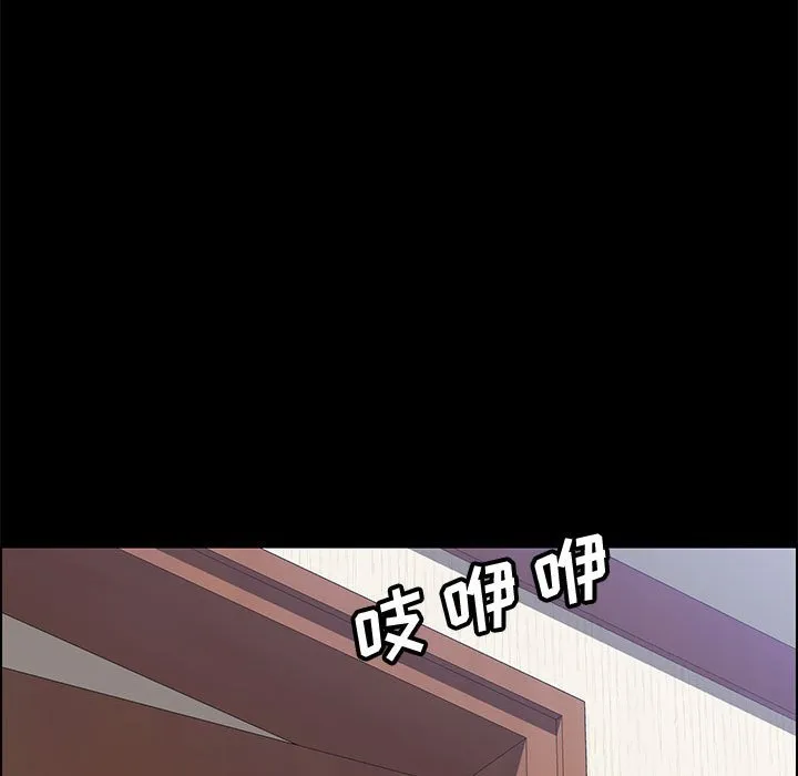 美好的寄宿生活 - 第44章 - page 60