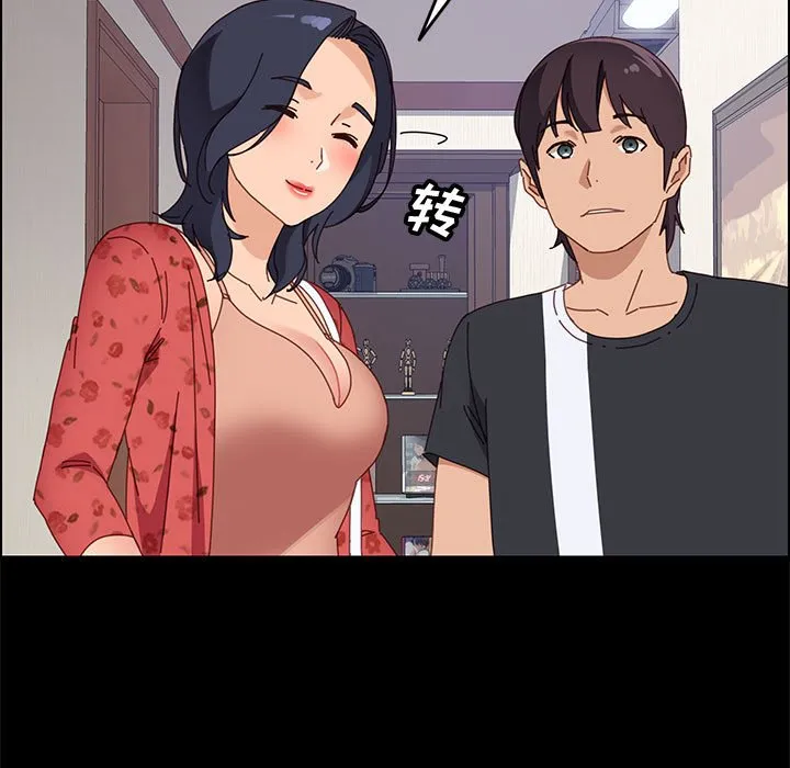 美好的寄宿生活 - 第44章 - page 78