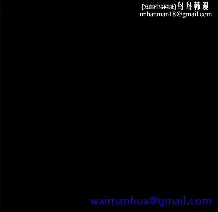 美好的寄宿生活 - 第44章 - page 81