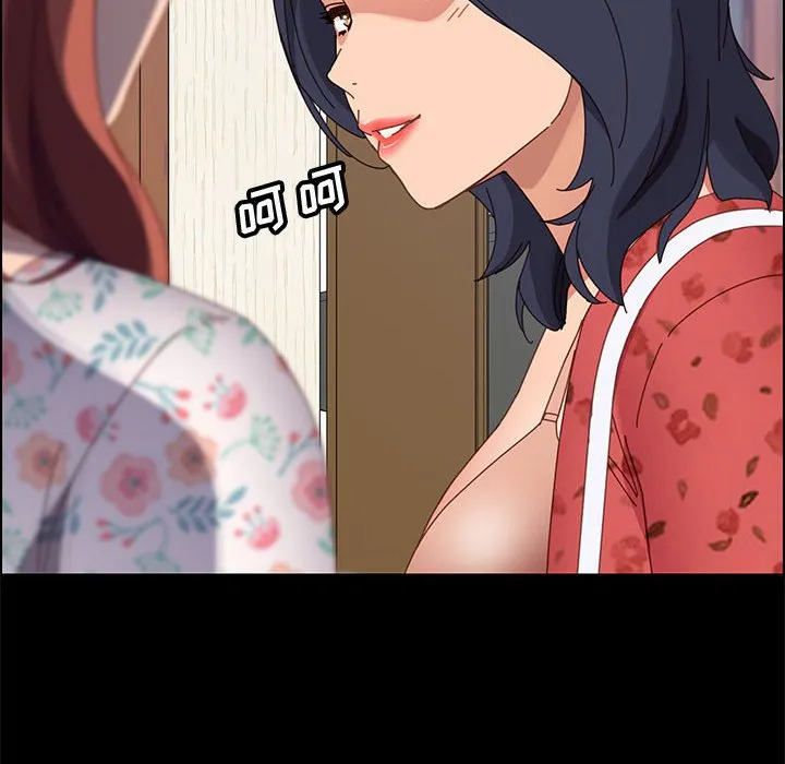 美好的寄宿生活 - 第44章 - page 83
