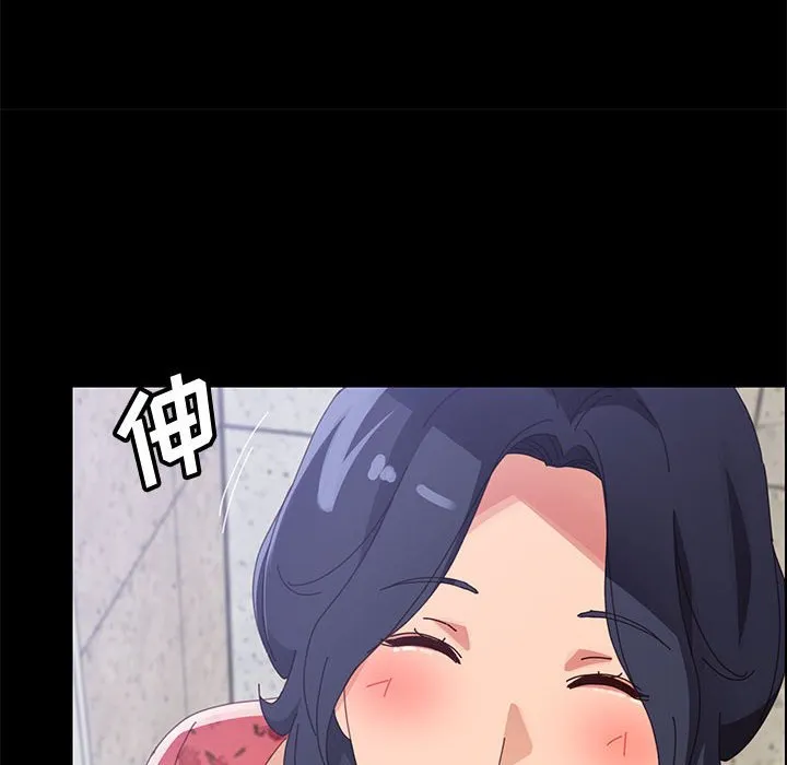 美好的寄宿生活 - 第44章 - page 119