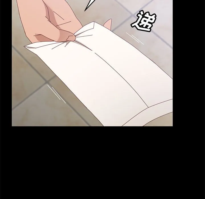美好的寄宿生活 - 第44章 - page 122