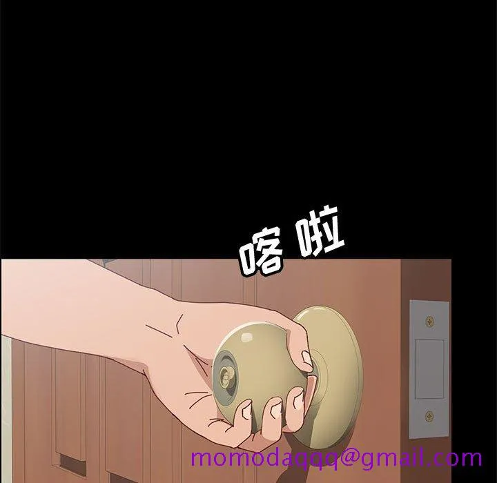 美好的寄宿生活 - 第44章 - page 146