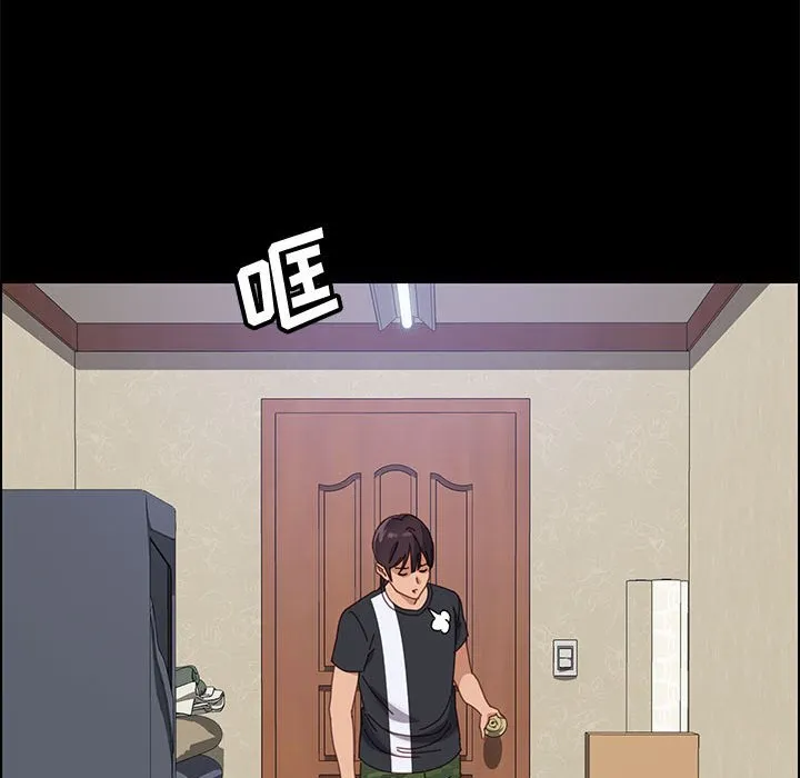 美好的寄宿生活 - 第44章 - page 148