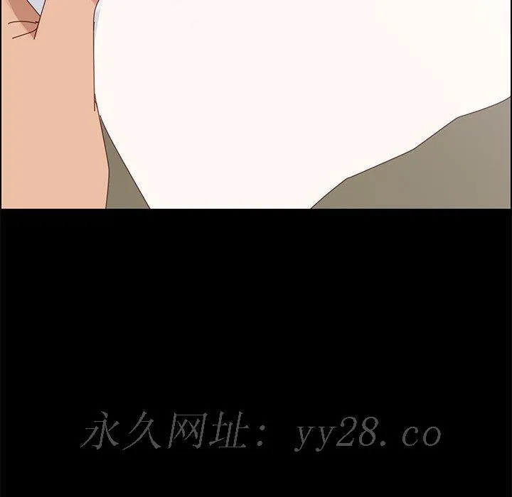 美好的寄宿生活 - 第44章 - page 160