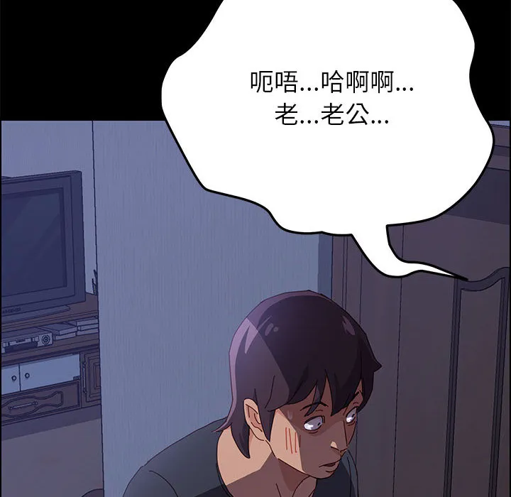 美好的寄宿生活 - 第2章 - page 34