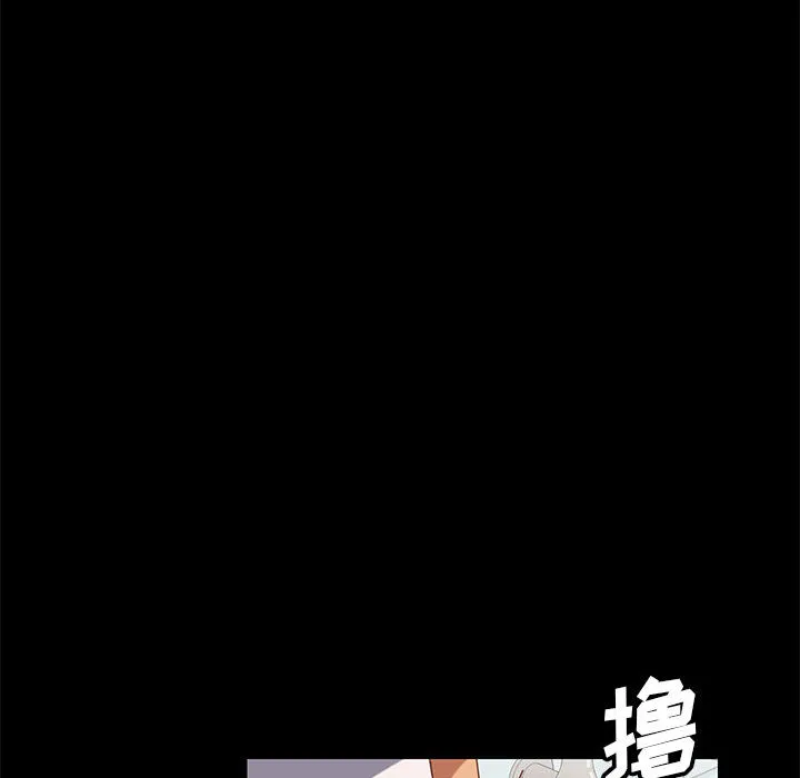 美好的寄宿生活 - 第2章 - page 50