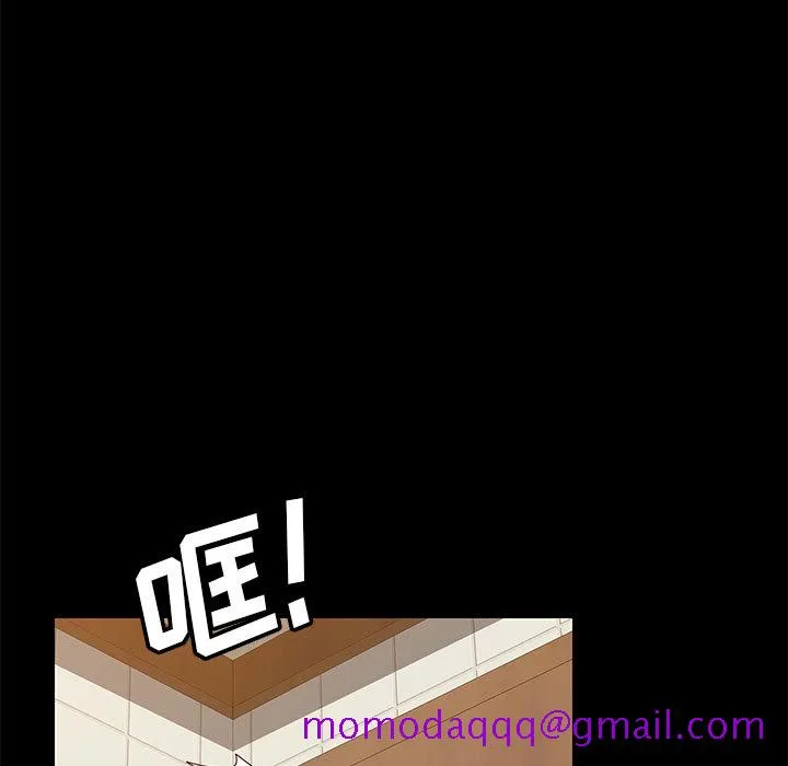美好的寄宿生活 - 第2章 - page 76