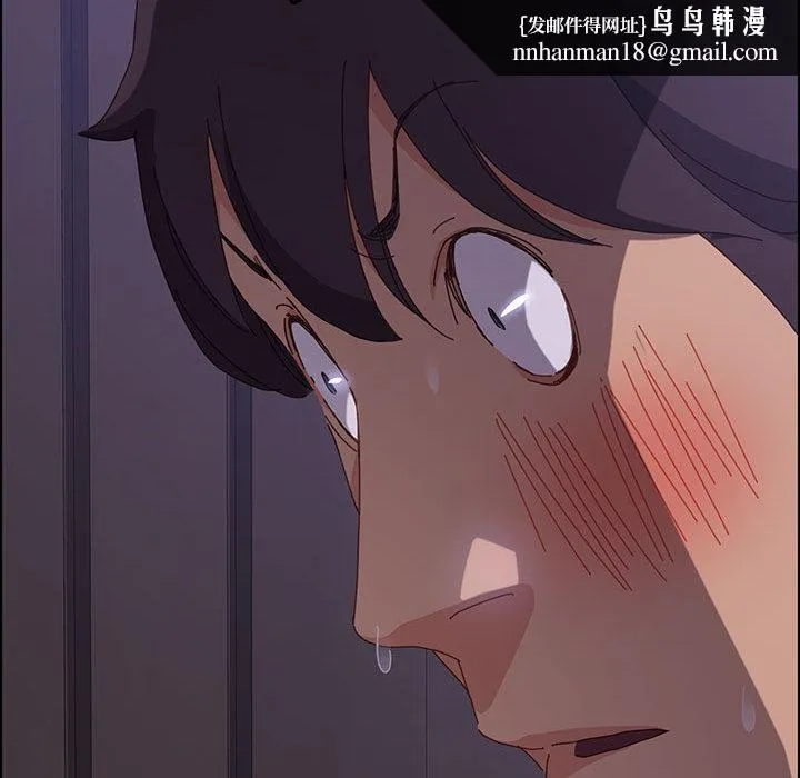 美好的寄宿生活 - 第2章 - page 112