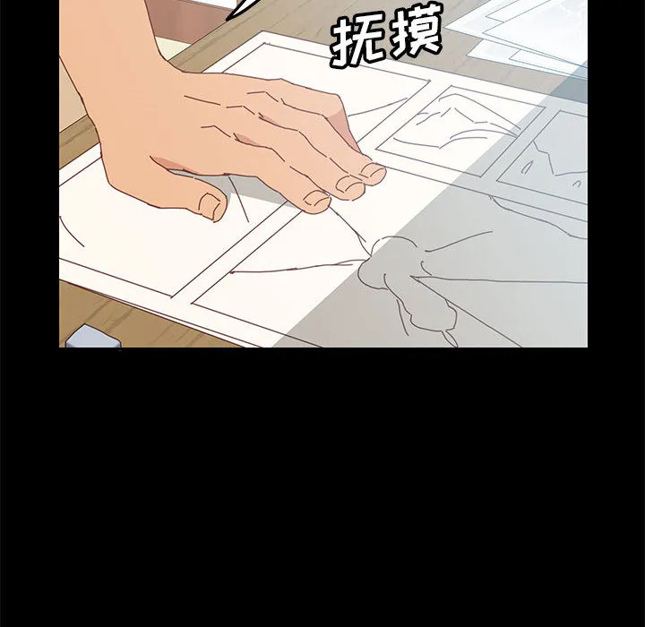 美好的寄宿生活 - 第2章 - page 163