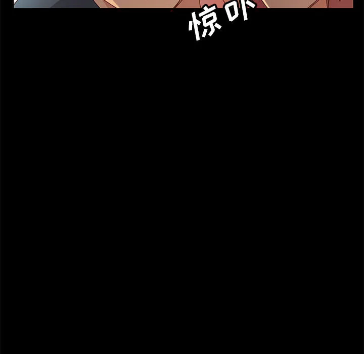 美好的寄宿生活 - 第2章 - page 183
