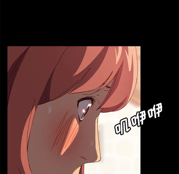 美好的寄宿生活 - 第2章 - page 200