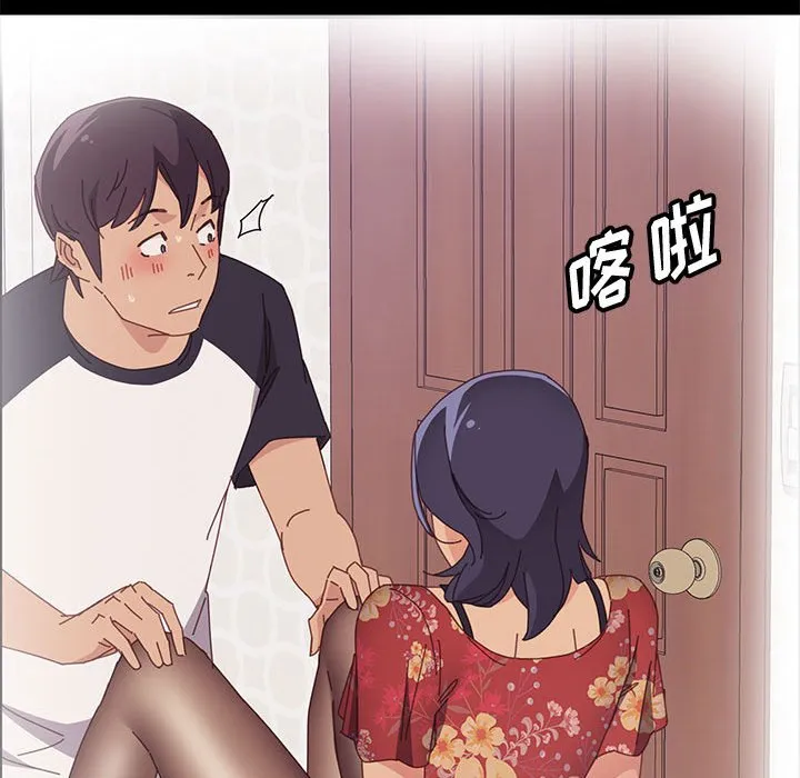 美好的寄宿生活 - 第33章 - page 49