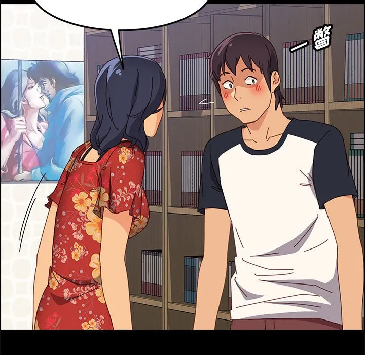 美好的寄宿生活 - 第33章 - page 73