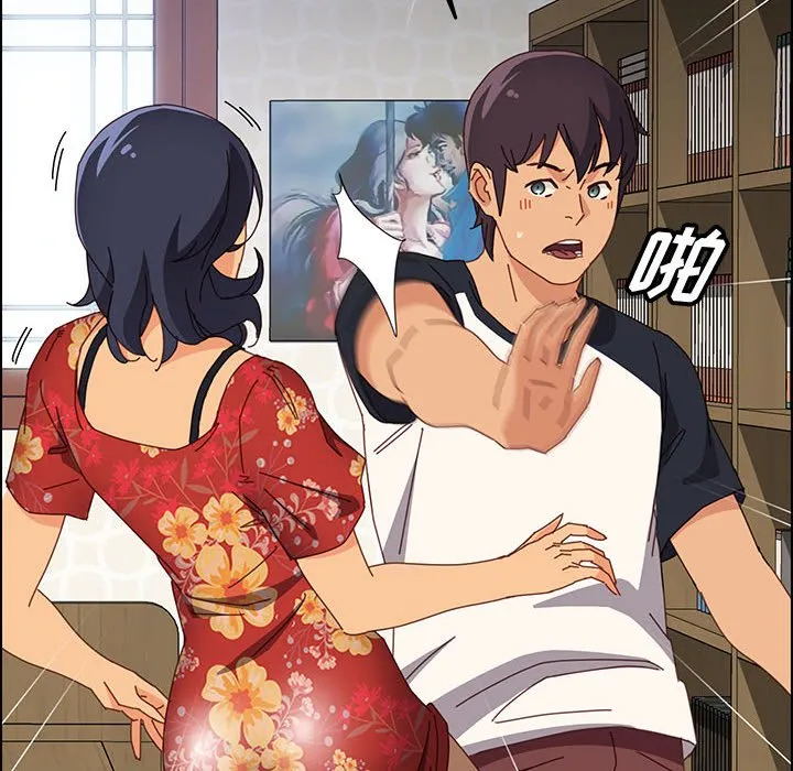 美好的寄宿生活 - 第33章 - page 80