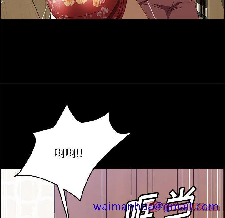 美好的寄宿生活 - 第33章 - page 81