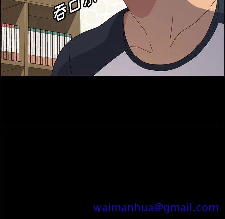 美好的寄宿生活 - 第33章 - page 91