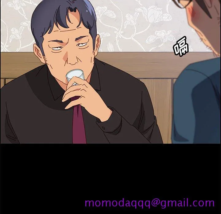 美好的寄宿生活 - 第33章 - page 96