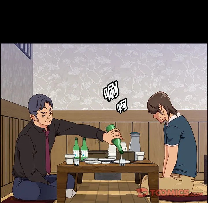 美好的寄宿生活 - 第33章 - page 105