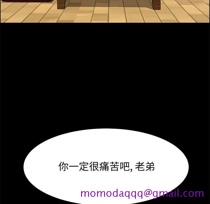美好的寄宿生活 - 第33章 - page 106