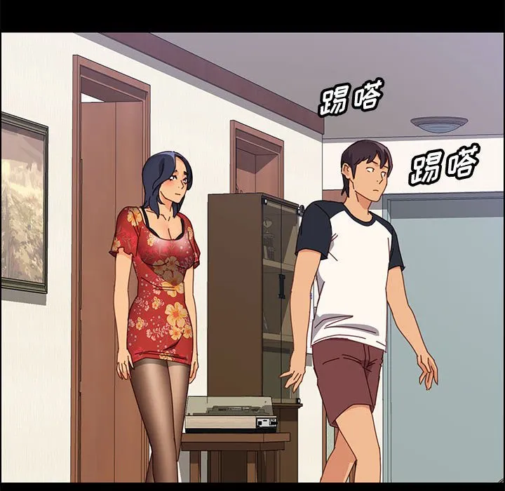 美好的寄宿生活 - 第33章 - page 113