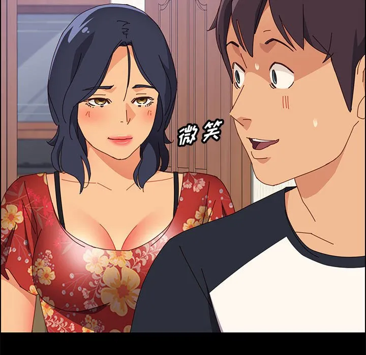 美好的寄宿生活 - 第33章 - page 119