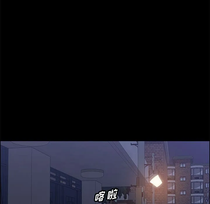 美好的寄宿生活 - 第33章 - page 134