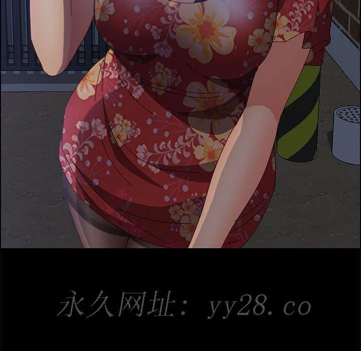 美好的寄宿生活 - 第33章 - page 150