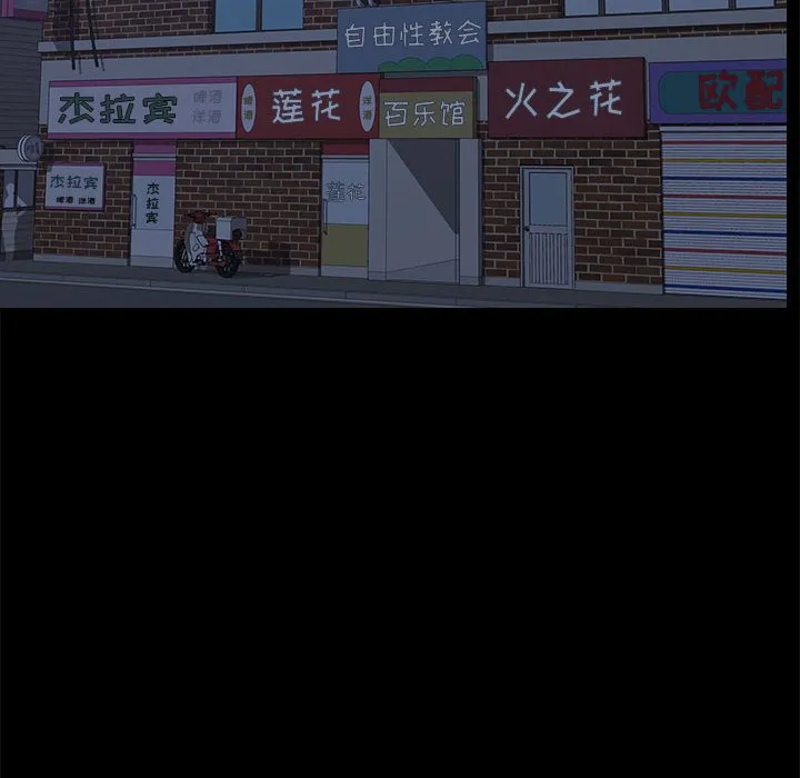 美好的寄宿生活 - 第14章 - page 35