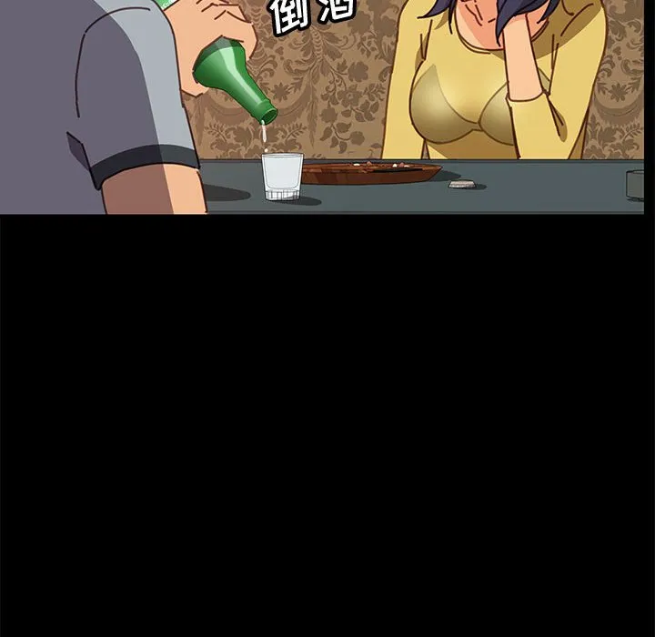 美好的寄宿生活 - 第14章 - page 38