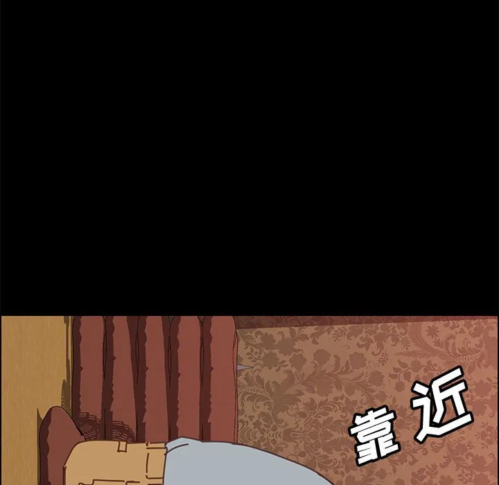 美好的寄宿生活 - 第14章 - page 52