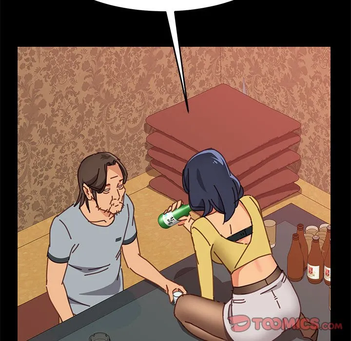 美好的寄宿生活 - 第14章 - page 57