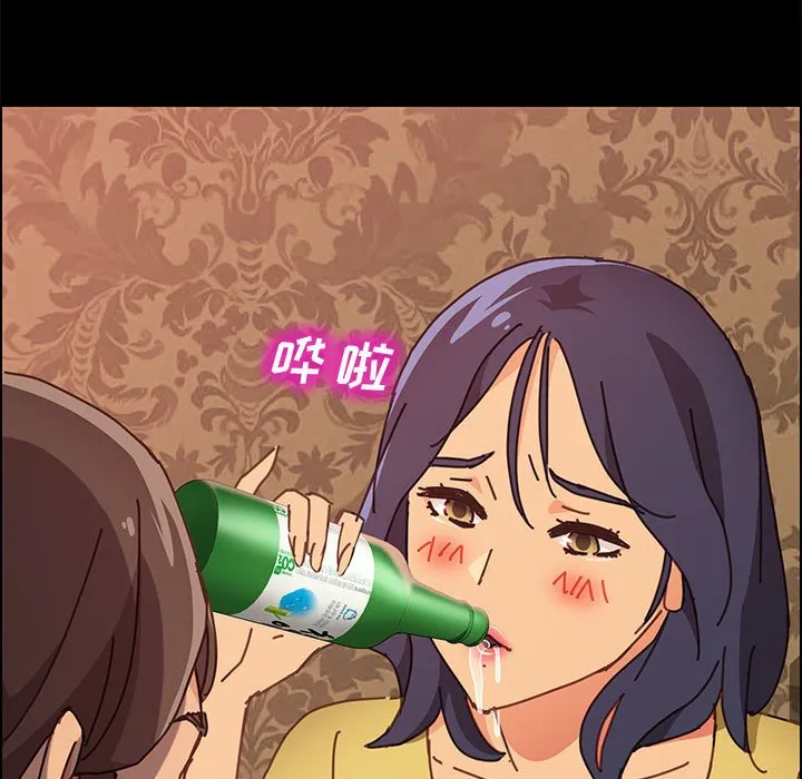 美好的寄宿生活 - 第14章 - page 63
