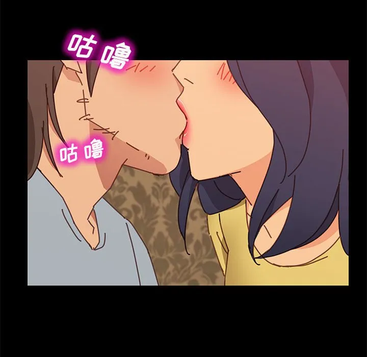 美好的寄宿生活 - 第14章 - page 68