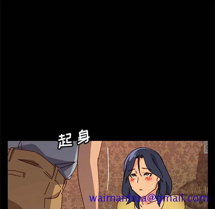 美好的寄宿生活 - 第14章 - page 71