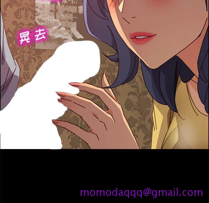 美好的寄宿生活 - 第14章 - page 76