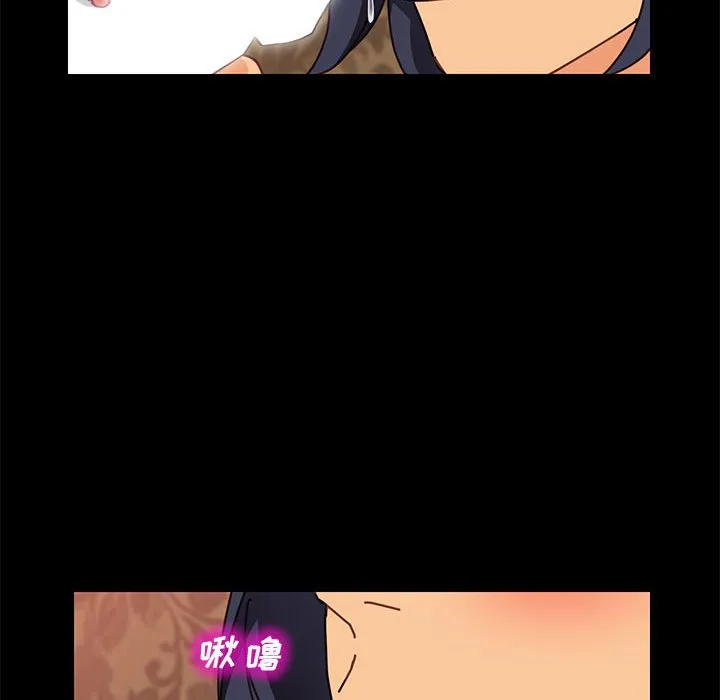 美好的寄宿生活 - 第14章 - page 78
