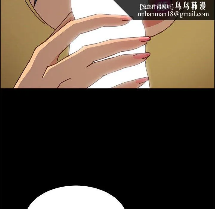 美好的寄宿生活 - 第14章 - page 85