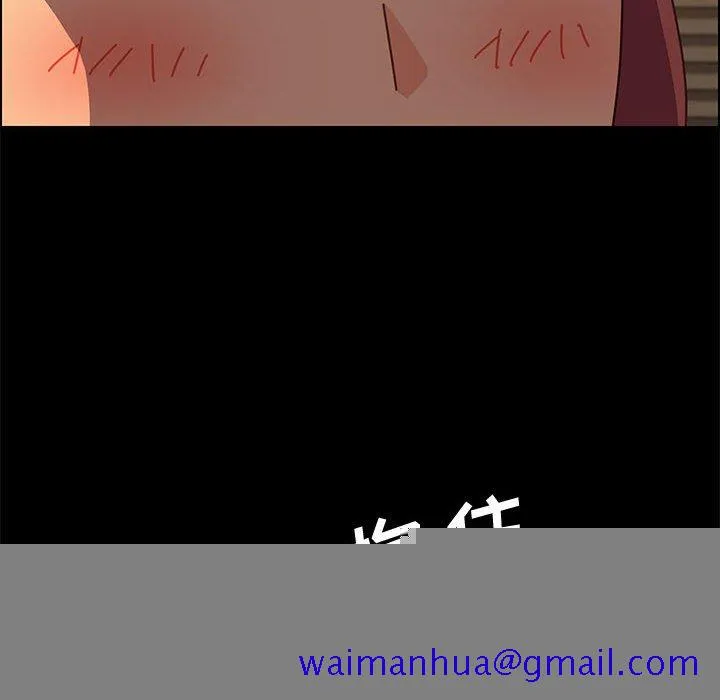 美好的寄宿生活 - 第14章 - page 101