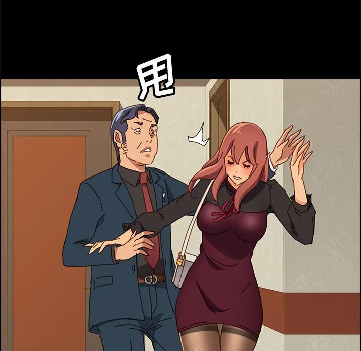 美好的寄宿生活 - 第14章 - page 115