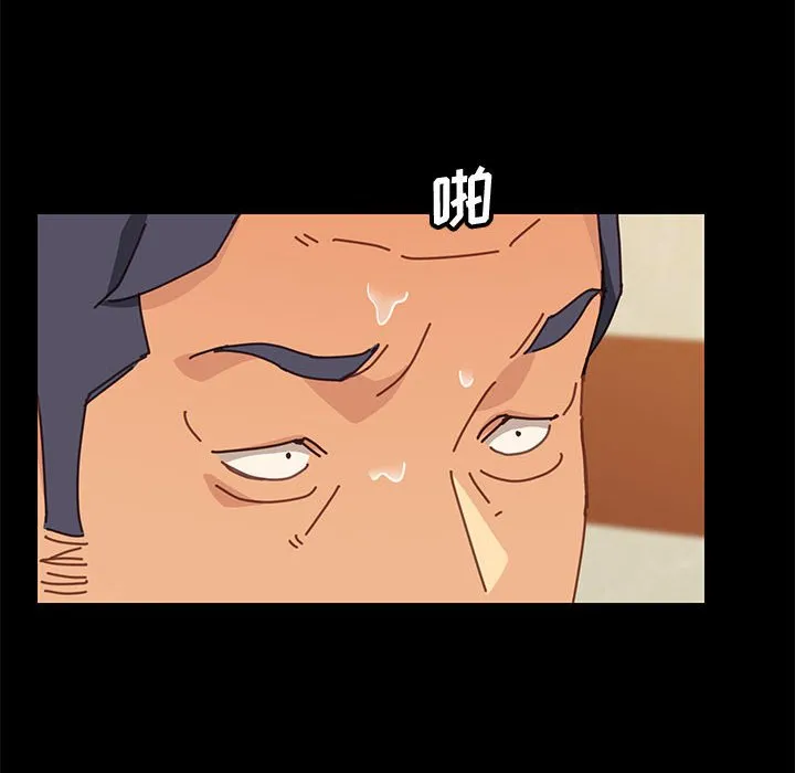 美好的寄宿生活 - 第14章 - page 144