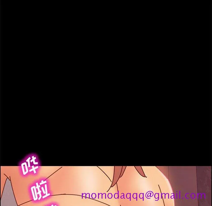 美好的寄宿生活 - 第14章 - page 166