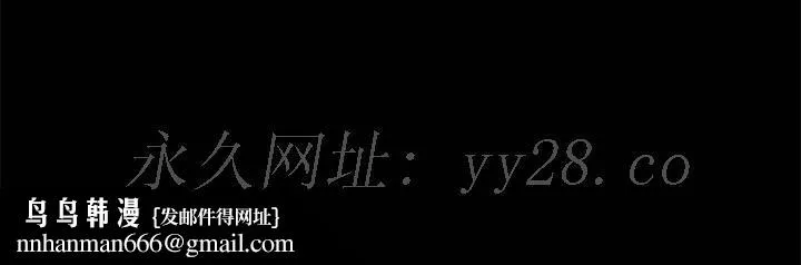美好的寄宿生活 - 第14章 - page 169