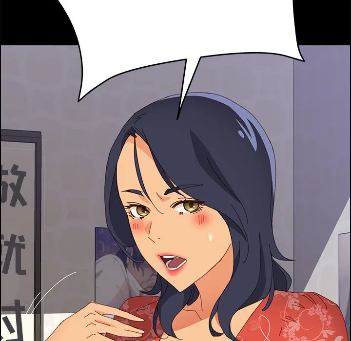 美好的寄宿生活 - 第27章 - page 20