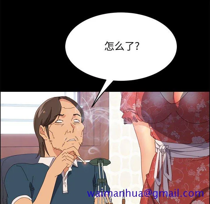 美好的寄宿生活 - 第27章 - page 31