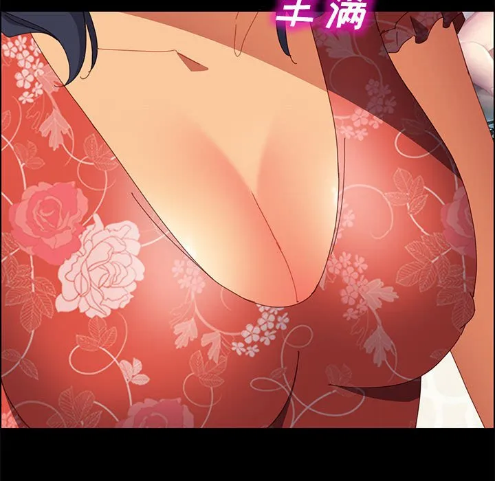 美好的寄宿生活 - 第27章 - page 40