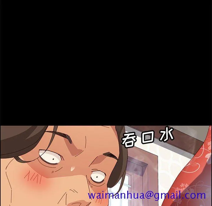 美好的寄宿生活 - 第27章 - page 41