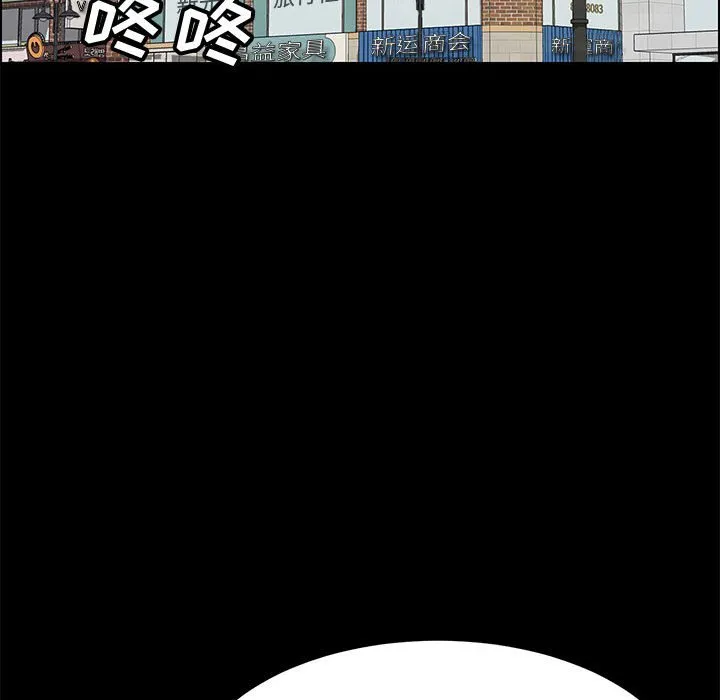 美好的寄宿生活 - 第27章 - page 60